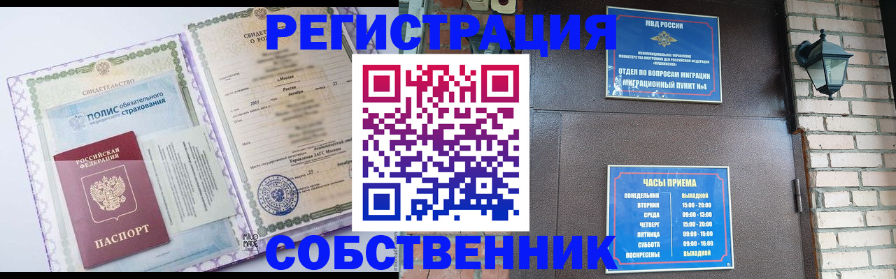 регистрация для дет. сада в Челябинске